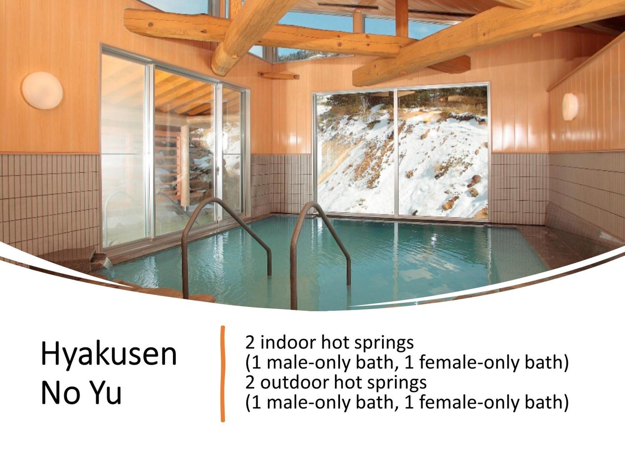 Manza Kogen Hotel Tsumagoi Extérieur photo