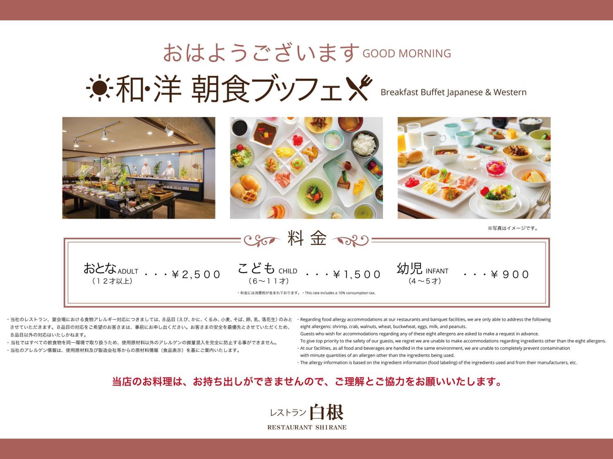 Manza Kogen Hotel Tsumagoi Extérieur photo
